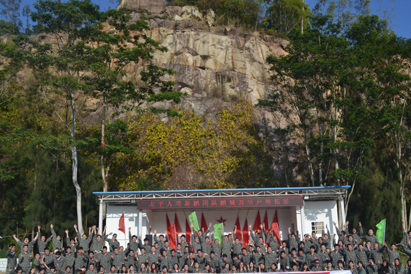 深圳拓展基地